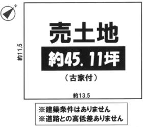 大阪府河内長野市古野町