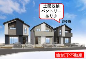 宮城県仙台市宮城野区岩切字鴻巣
