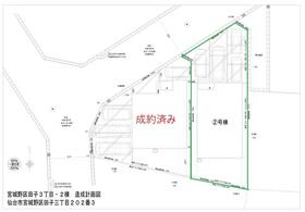 宮城県仙台市宮城野区田子３丁目
