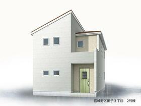 宮城県仙台市宮城野区田子３丁目