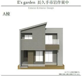 愛知県長久手市岩作東中
