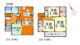 宮城県柴田郡大河原町字錦町