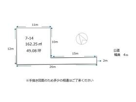 北海道札幌市白石区北郷四条１１丁目