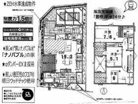 大阪府豊中市長興寺南３丁目