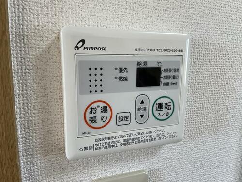 ルミエール池田_その他_6