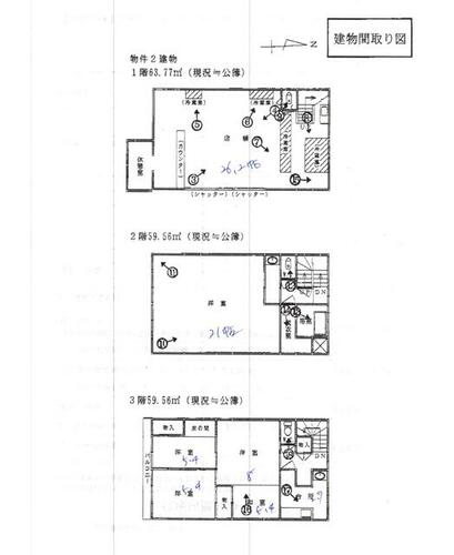 detached 徳島県徳島市北田宮２丁目