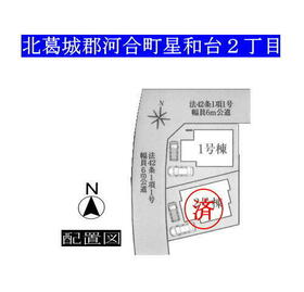 奈良県北葛城郡河合町星和台２丁目