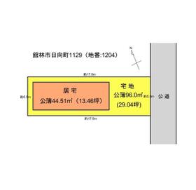 群馬県館林市日向町