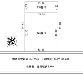 北海道岩見沢市上幌向北一条６丁目