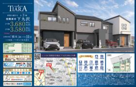 神奈川県相模原市緑区下九沢