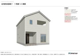 山形県東田川郡庄内町余目字梵天塚