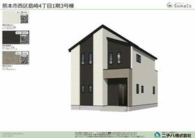 熊本県熊本市西区島崎４丁目