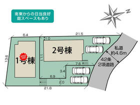 奈良県奈良市学園朝日元町１丁目
