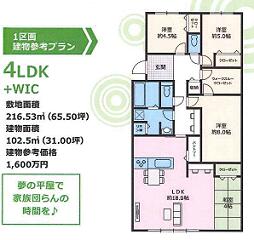 神奈川県相模原市南区相武台３丁目
