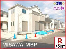 神奈川県相模原市南区上鶴間本町９丁目
