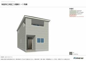 秋田県秋田市仁井田二ツ屋2丁目
