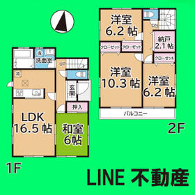 埼玉県新座市片山３丁目