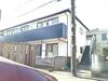 東葉勝田台駅より徒歩9分 1階 築29年4ヶ月の賃貸物件