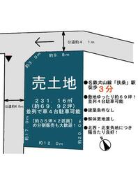 愛知県丹羽郡扶桑町大字高雄字天道