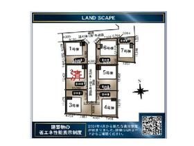 宮城県仙台市太白区東中田２丁目