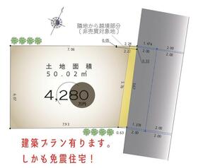 東京都杉並区成田東４丁目