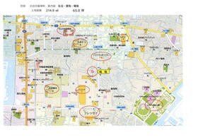 群馬県太田市飯塚町