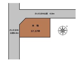 埼玉県さいたま市浦和区大原１丁目