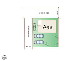 群馬県前橋市六供町１丁目