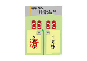 熊本県合志市須屋