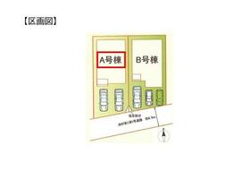 栃木県宇都宮市泉が丘７丁目