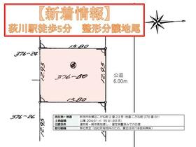 新潟県新潟市秋葉区こがね町