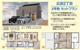 長崎県佐世保市広田２丁目
