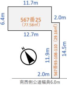 北海道札幌市白石区本通１８丁目北
