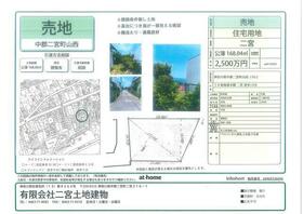 神奈川県中郡二宮町山西