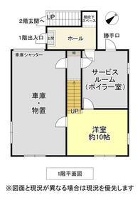 北海道札幌市白石区南郷通１５丁目南