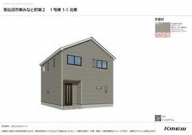 宮城県気仙沼市東みなと町