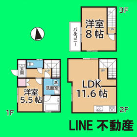 東京都足立区鹿浜６丁目