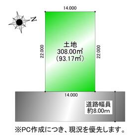 北海道千歳市住吉３丁目