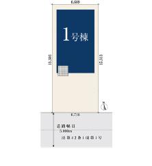 神奈川県相模原市緑区相原３丁目