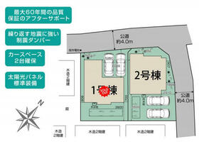 埼玉県桶川市北１丁目