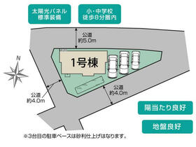 埼玉県桶川市末広３丁目