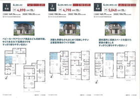 東京都町田市金井１丁目