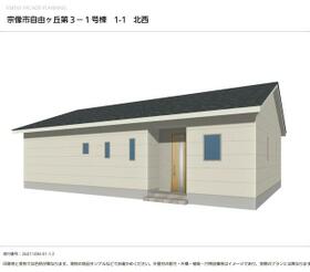 福岡県宗像市自由ヶ丘７丁目