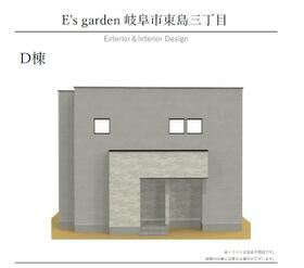 岐阜県岐阜市東島３丁目