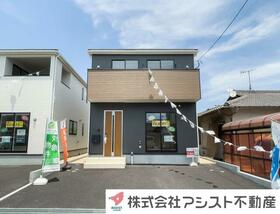 大分県大分市緑が丘４丁目
