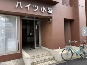 ハイツ小岩