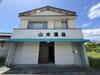 桟橋通五丁目駅より徒歩67分 築56年1ヶ月 2階建の賃貸物件