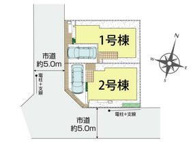 東京都西東京市向台町１丁目