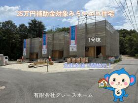 岐阜県可児市下切