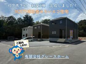 岐阜県可児市下切